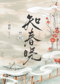 书名:禁庭春昼by方圆西木