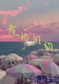 曾经的过年烟花